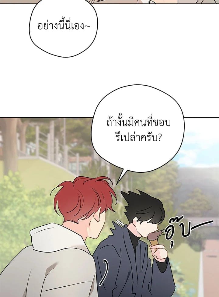 It’s Just a Dream Right ตอนที่ 6749