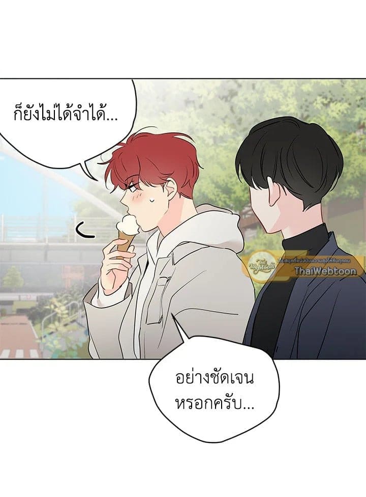 It’s Just a Dream Right ตอนที่ 6753