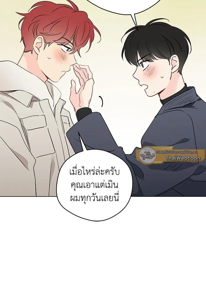 It’s Just a Dream Right ตอนที่ 6768