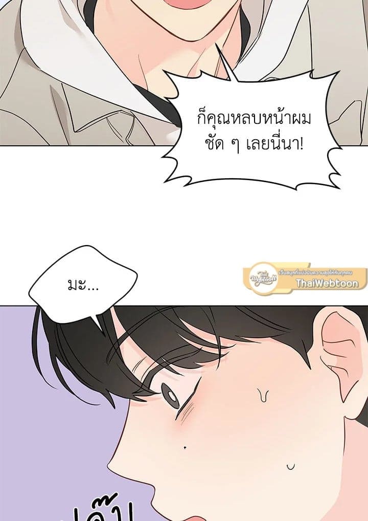 It’s Just a Dream Right ตอนที่ 6811