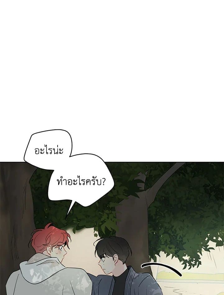 It’s Just a Dream Right ตอนที่ 6822