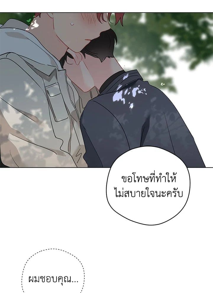 It’s Just a Dream Right ตอนที่ 6909