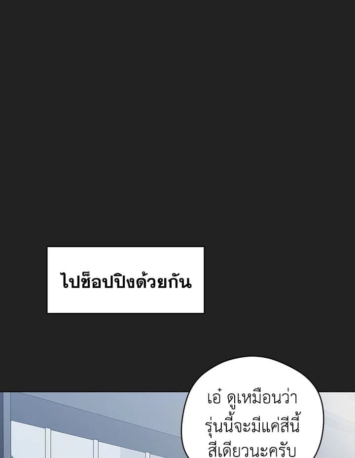 It’s Just a Dream Right ตอนที่ 6927