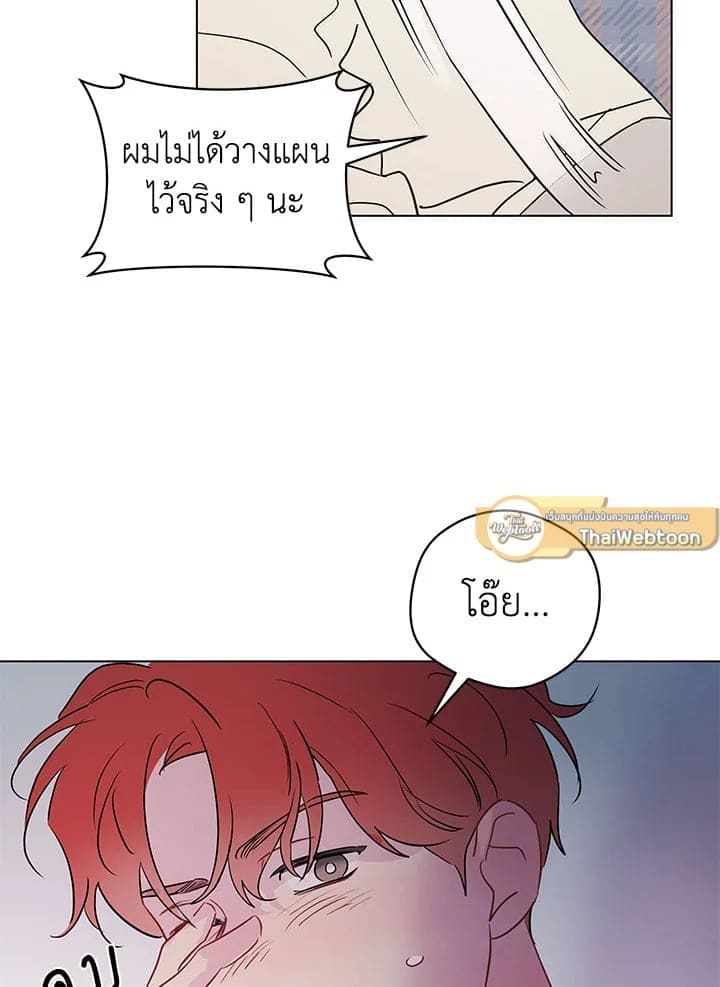 It’s Just a Dream Right ตอนที่ 6953