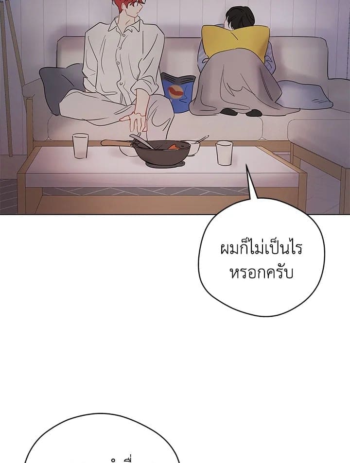 It’s Just a Dream Right ตอนที่ 6962