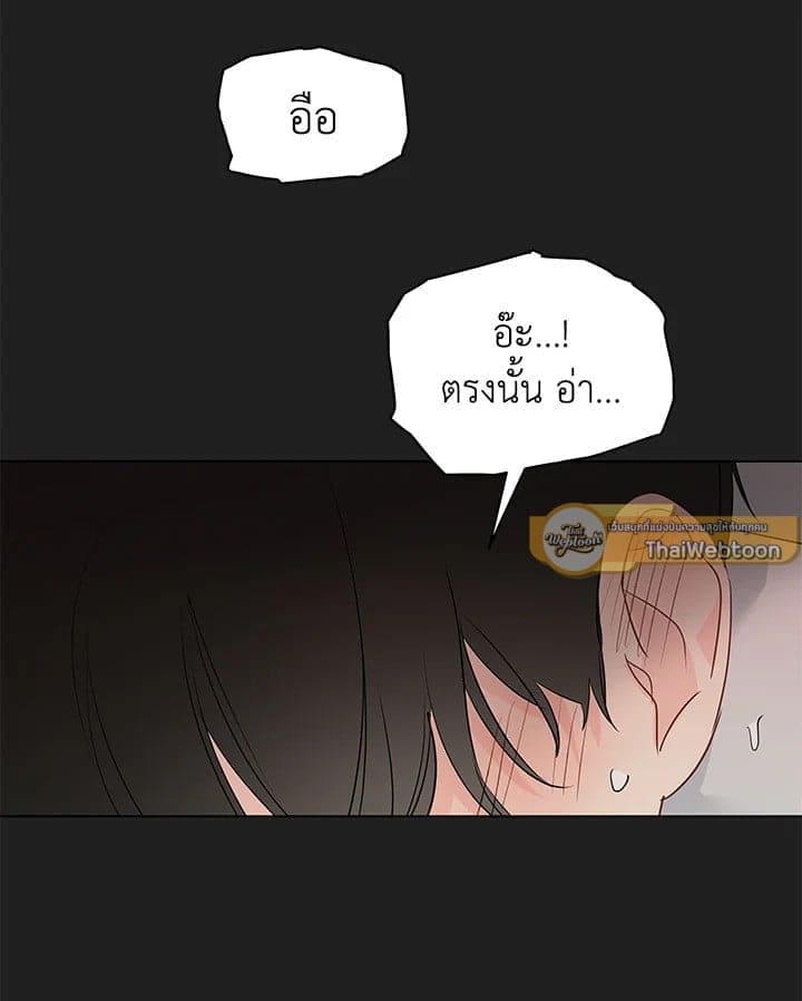 It’s Just a Dream Right ตอนที่ 6985