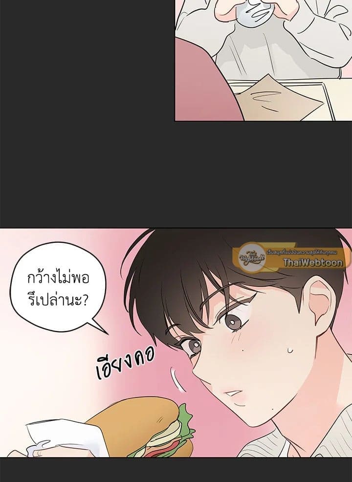 It’s Just a Dream Right ตอนที่ 7011