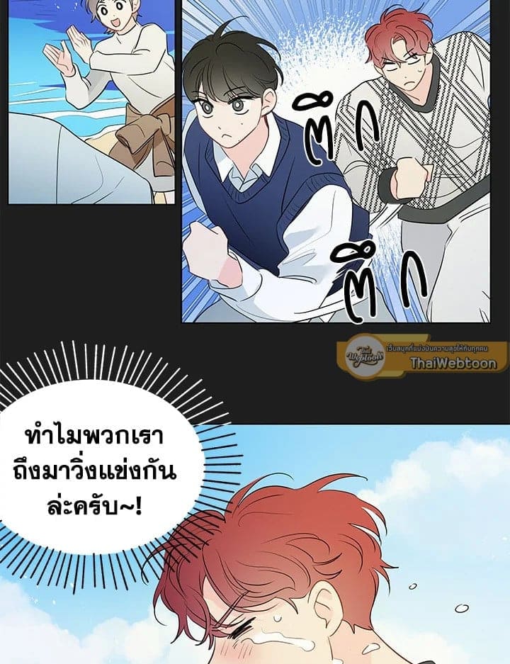 It’s Just a Dream Right ตอนที่ 7129