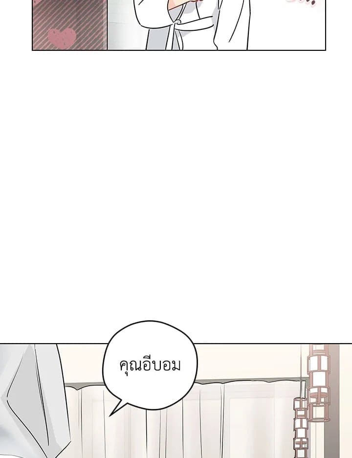 It’s Just a Dream Right ตอนที่ 7148