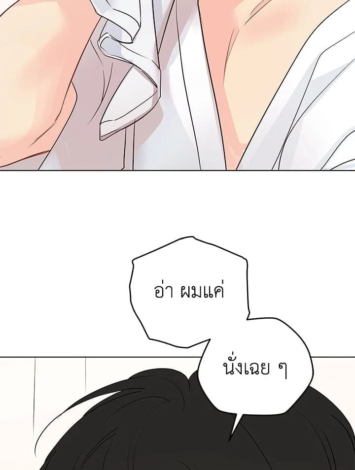 It’s Just a Dream Right ตอนที่ 7152