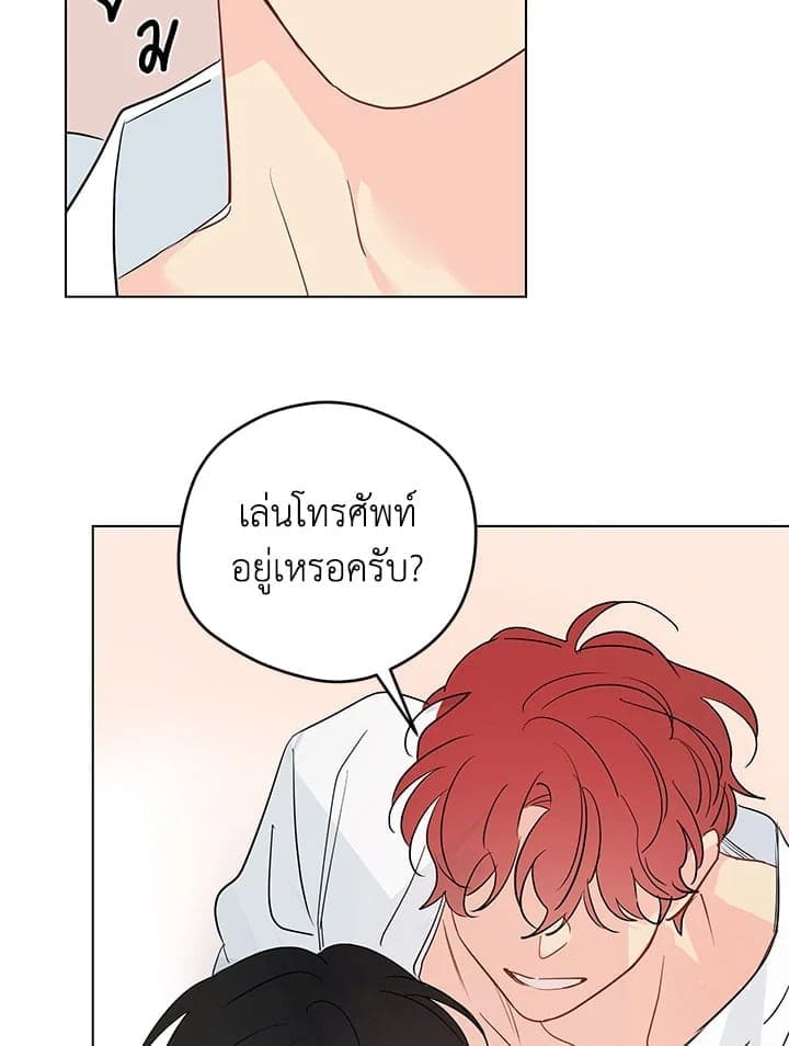 It’s Just a Dream Right ตอนที่ 7155