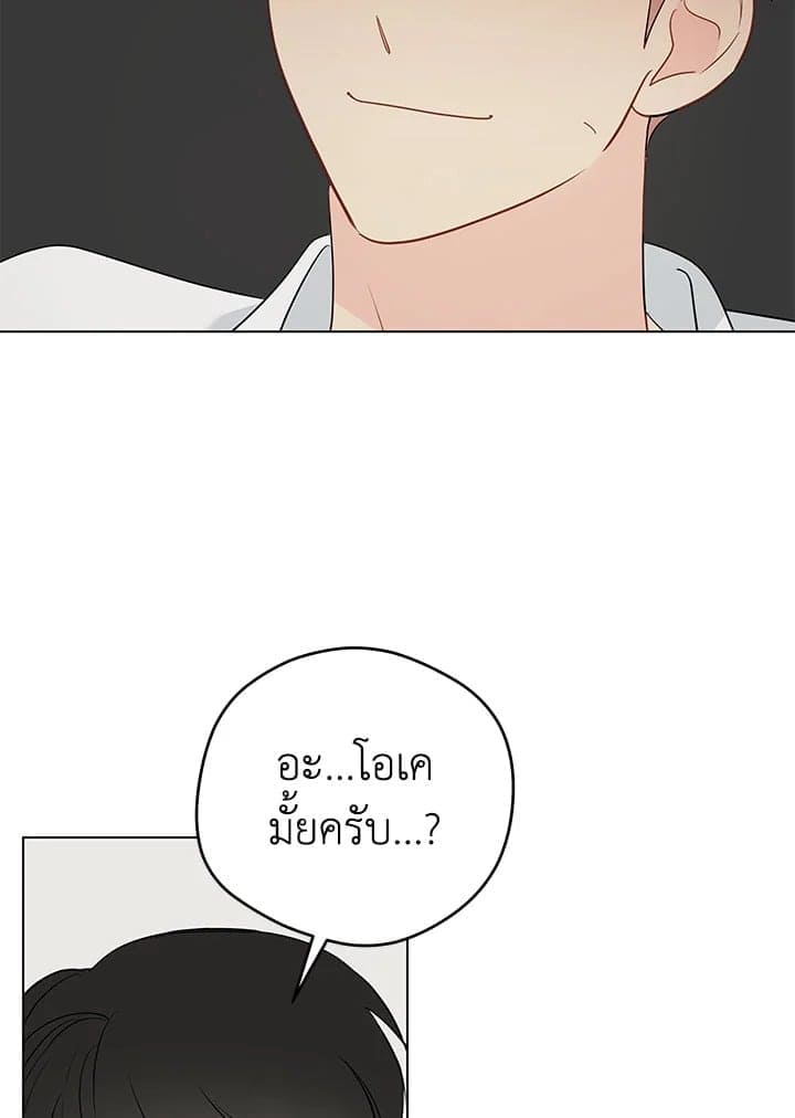 It’s Just a Dream Right ตอนที่ 7162