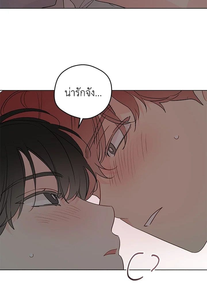 It’s Just a Dream Right ตอนที่ 7507