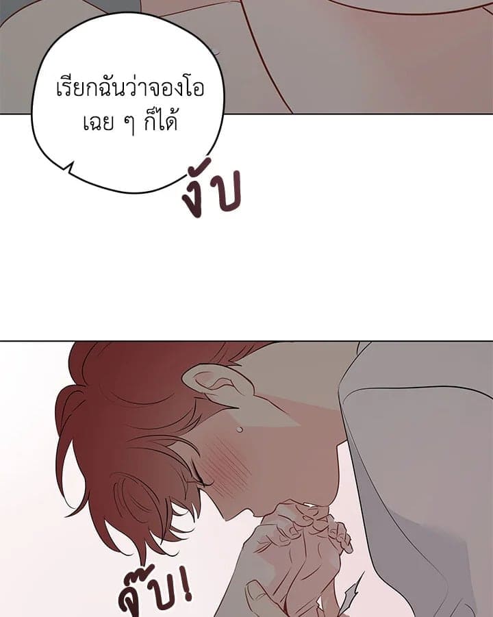 It’s Just a Dream Right ตอนที่ 7523