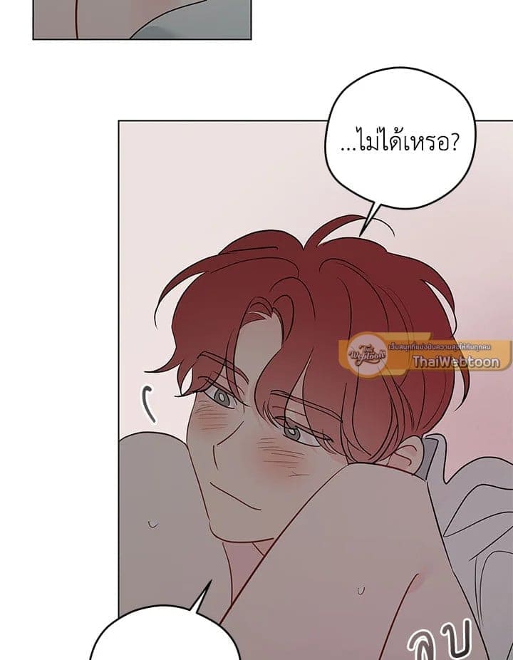 It’s Just a Dream Right ตอนที่ 7553