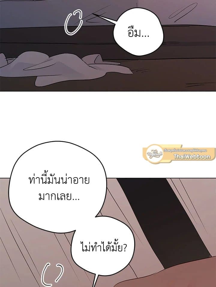 It’s Just a Dream Right ตอนที่ 7564