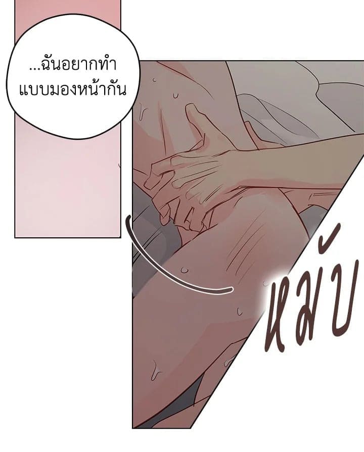 It’s Just a Dream Right ตอนที่ 7638