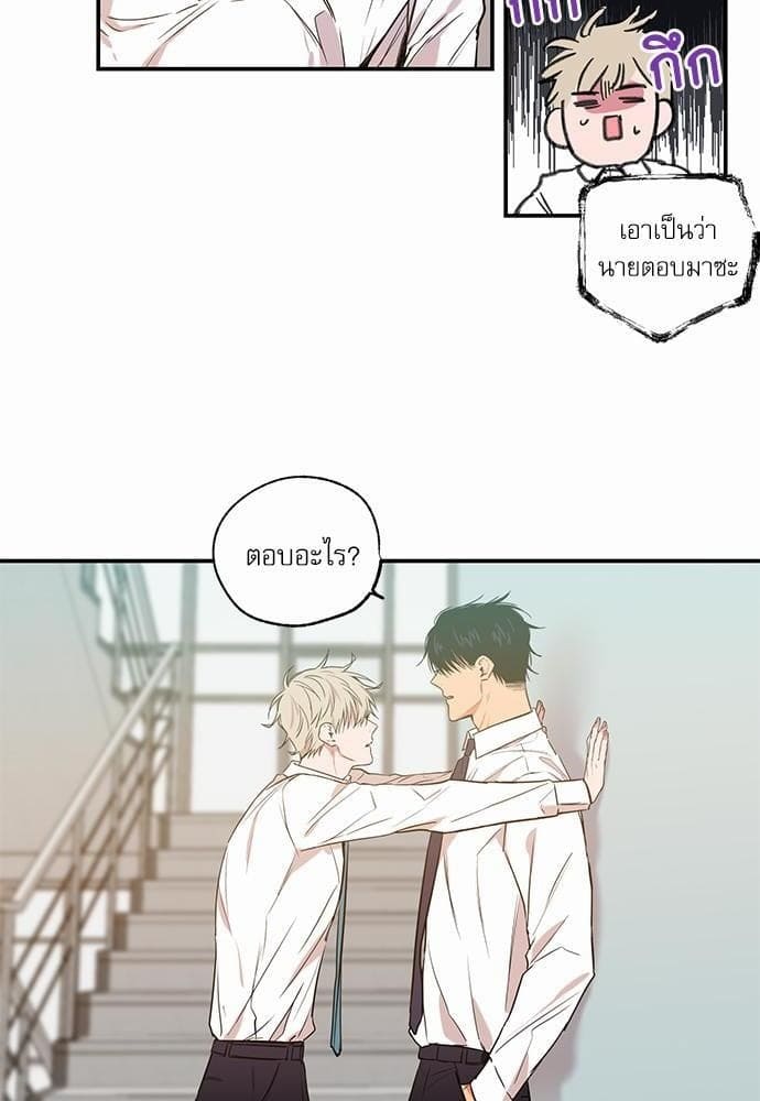 No Love Zone ตอนที่ 1008