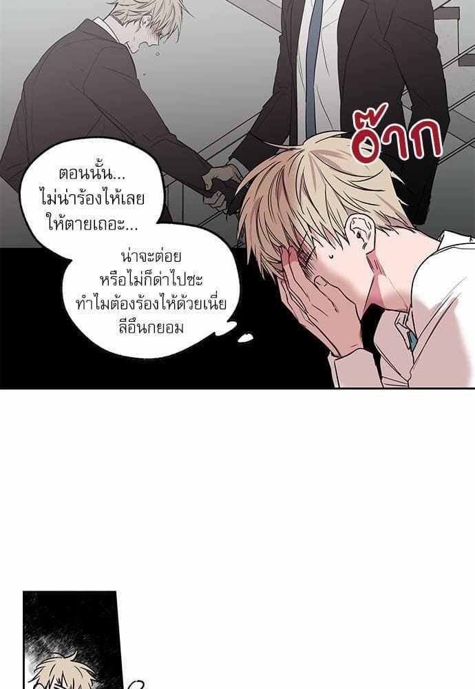 No Love Zone ตอนที่ 1410