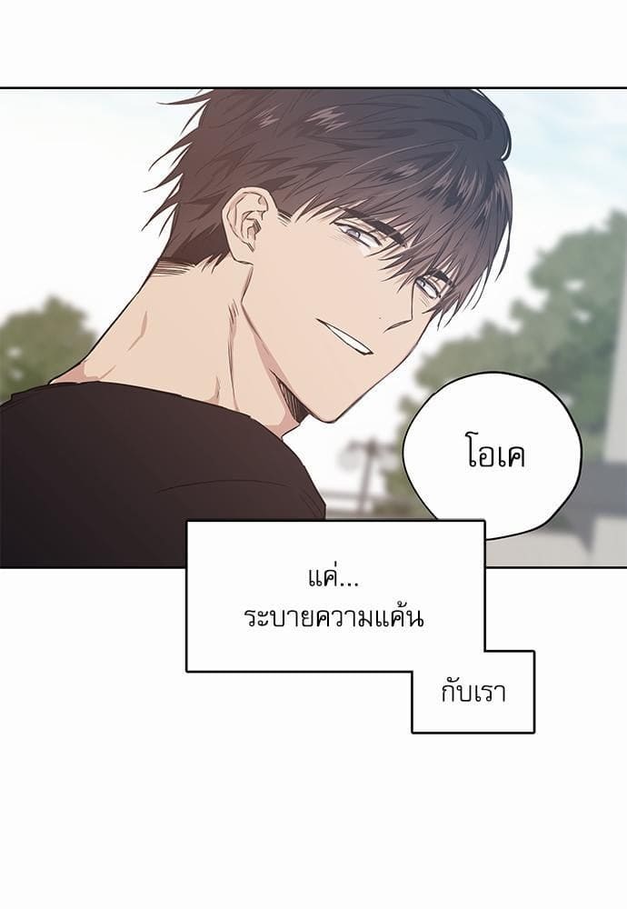 No Love Zone ตอนที่ 1425