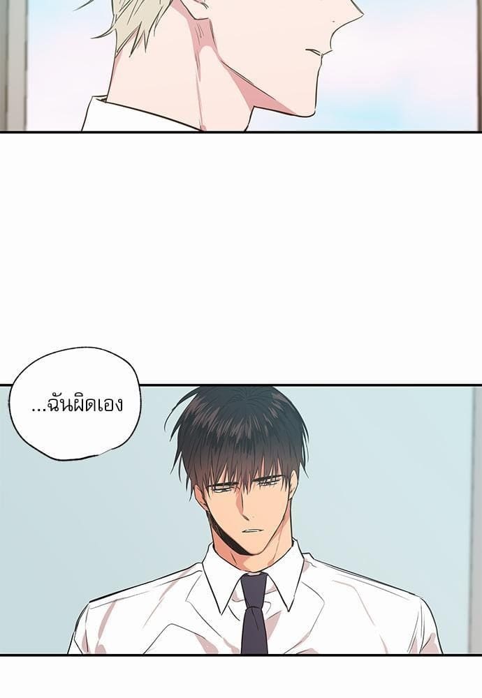 No Love Zone ตอนที่ 1813