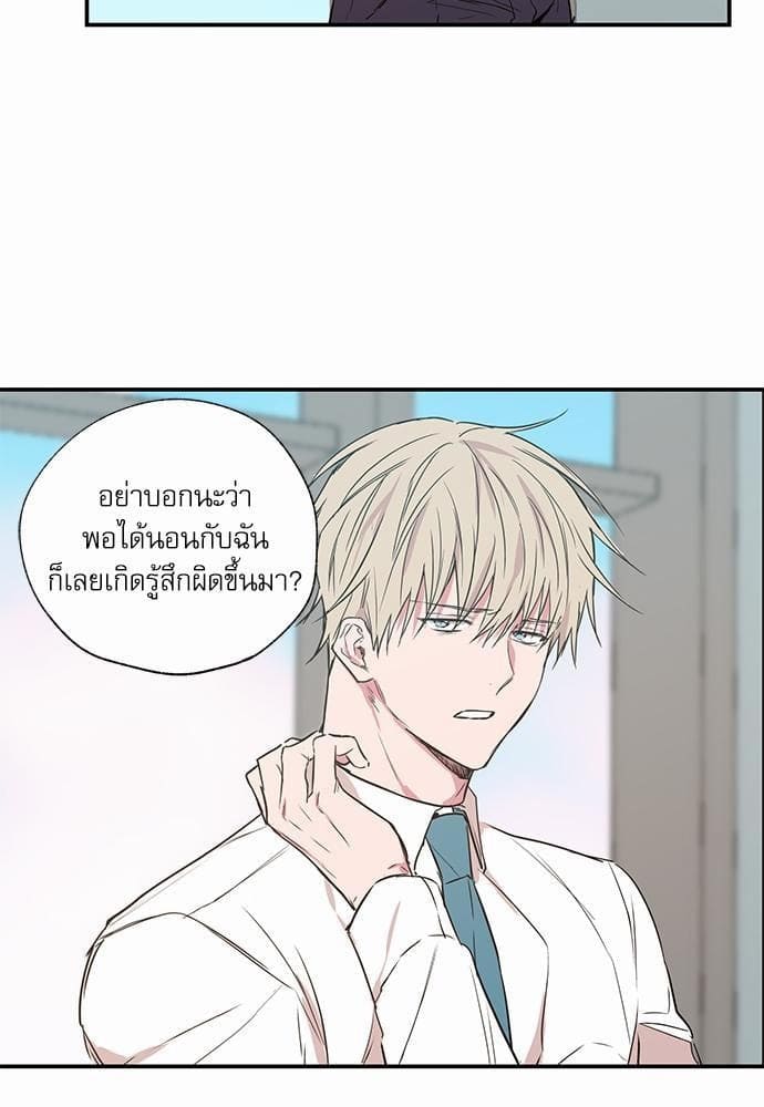 No Love Zone ตอนที่ 1823