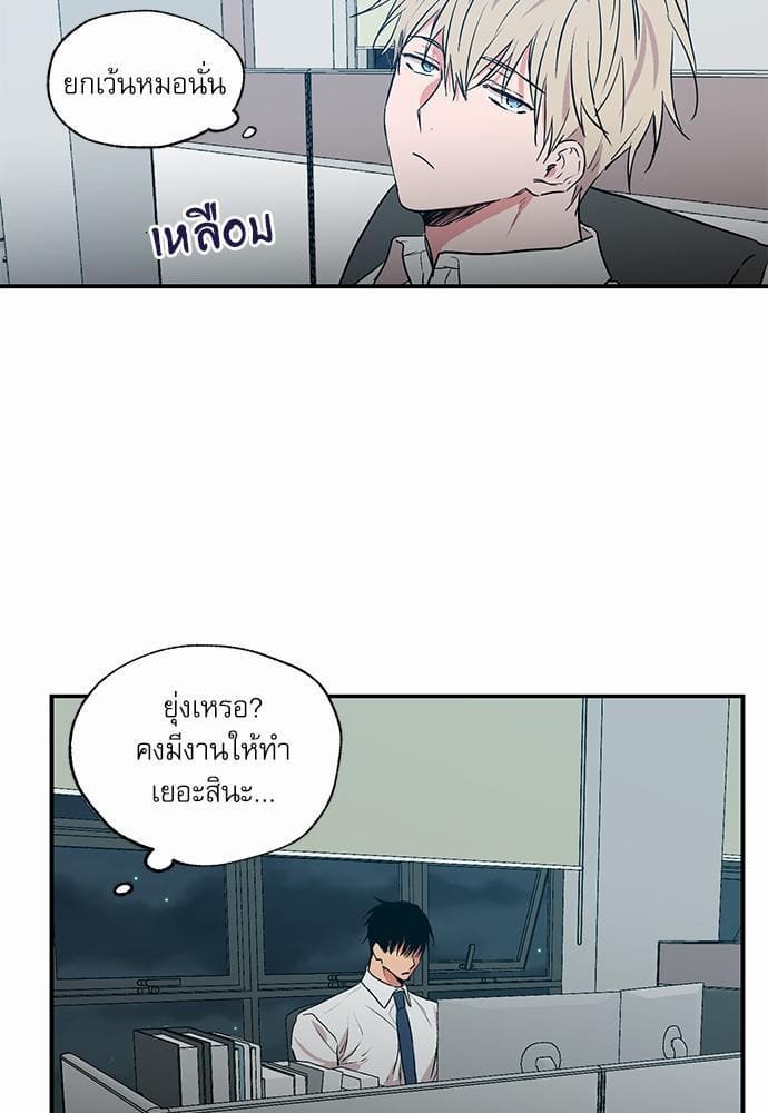 No Love Zone ตอนที่ 2715