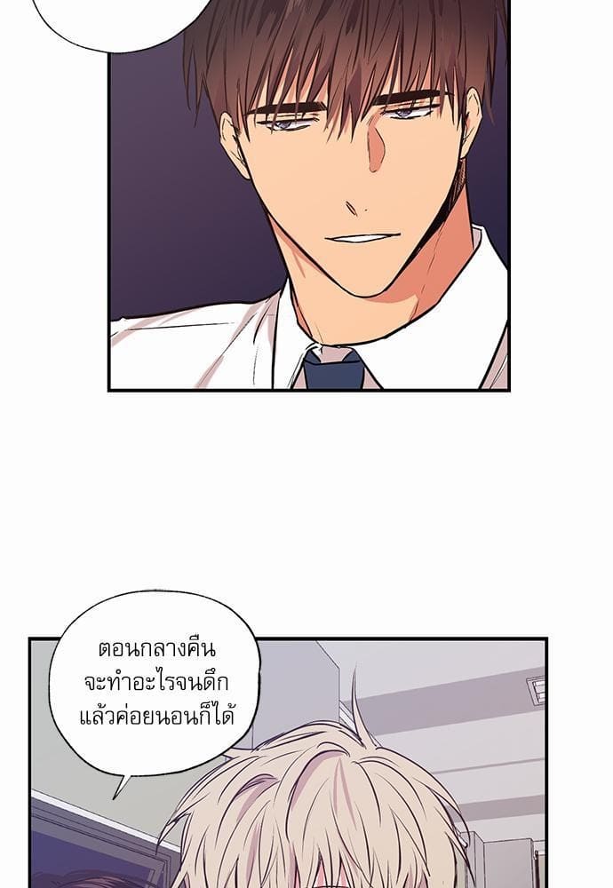 No Love Zone ตอนที่ 2735