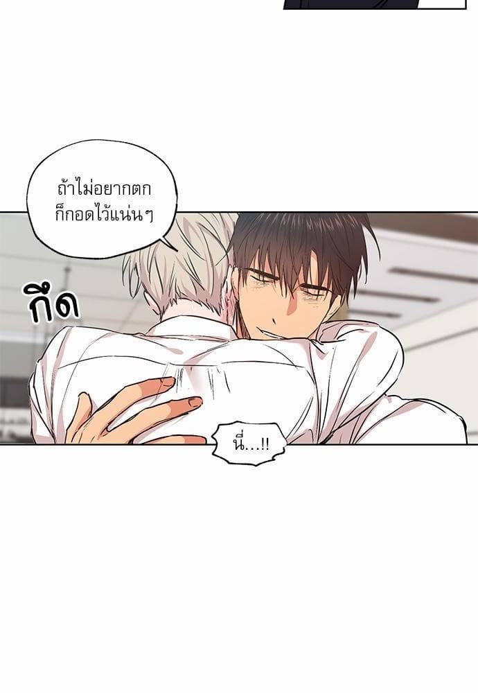 No Love Zone ตอนที่ 2904