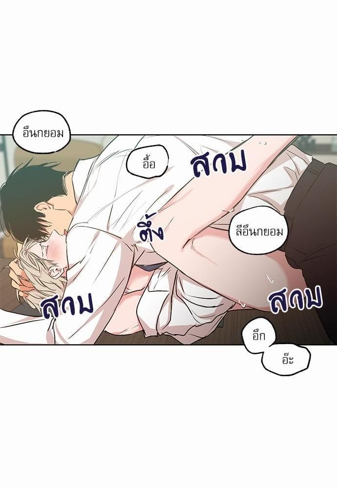 No Love Zone ตอนที่ 2914