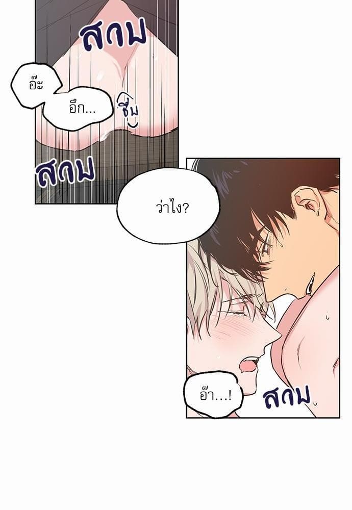 No Love Zone ตอนที่ 2916