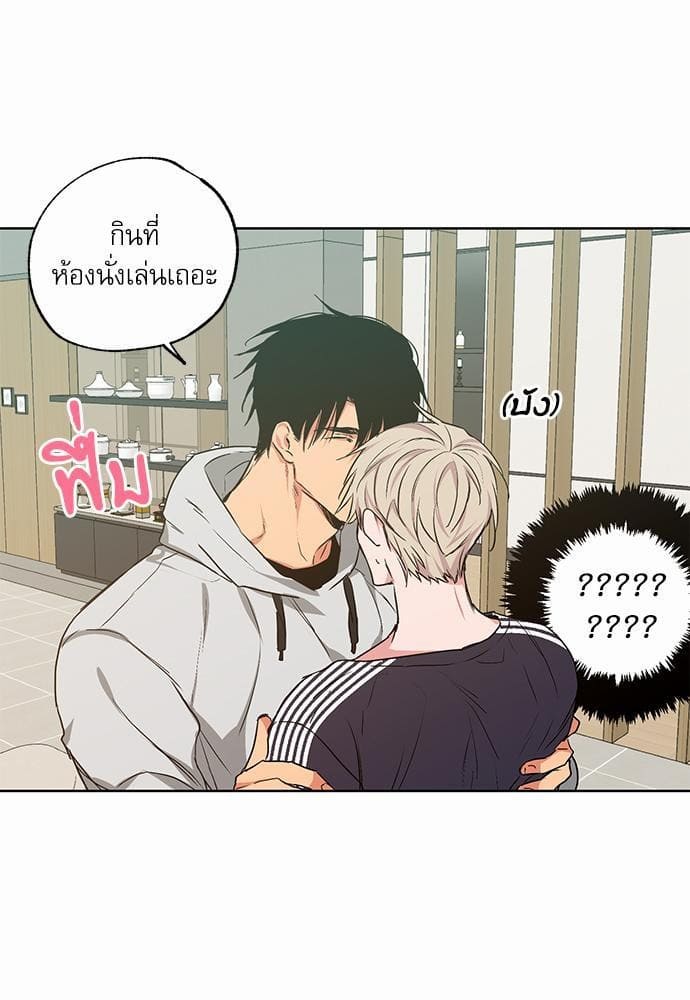 No Love Zone ตอนที่ 3003