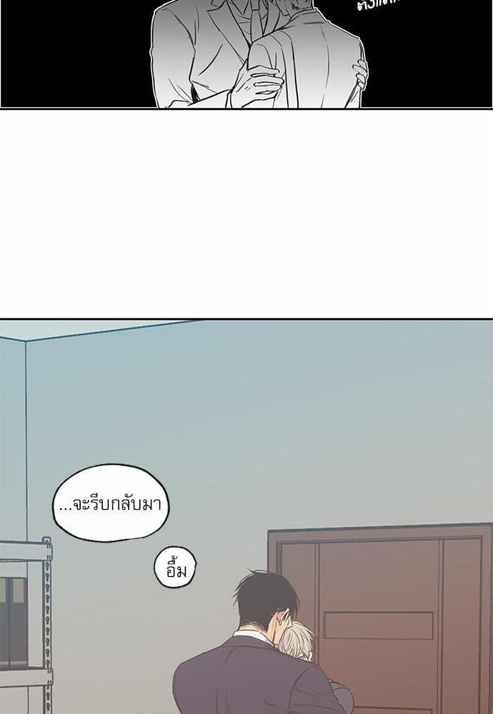 No Love Zone ตอนที่ 3735