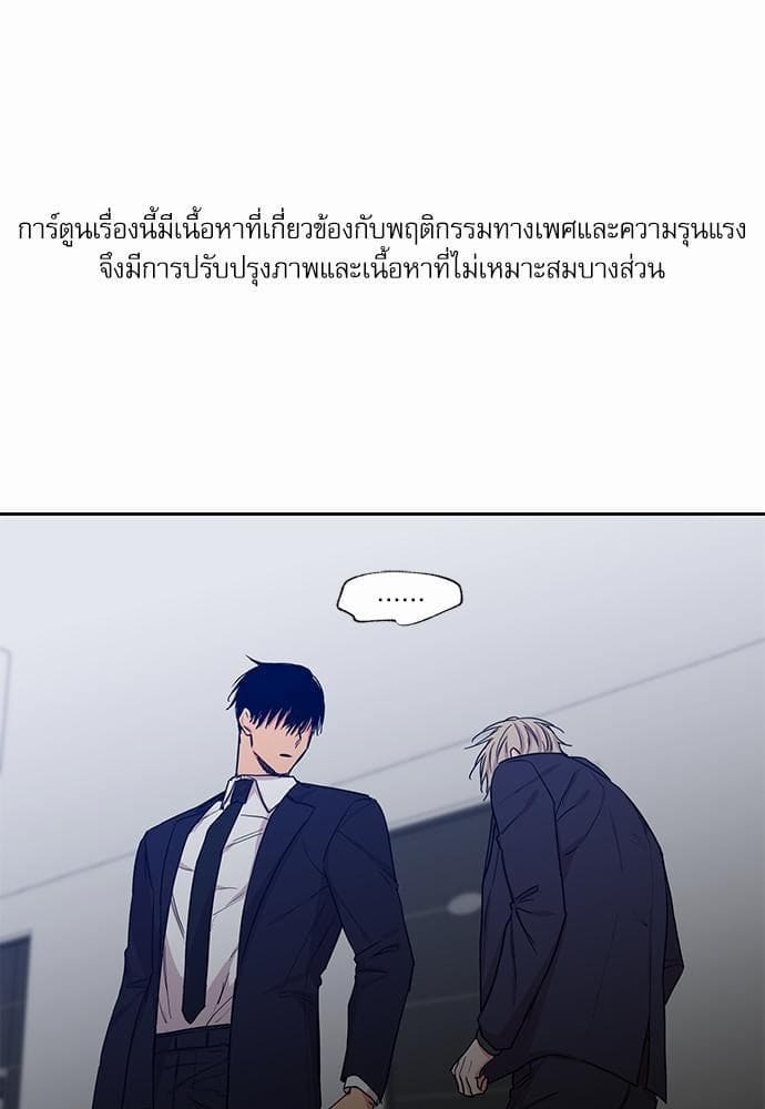 No Love Zone ตอนที่ 4001