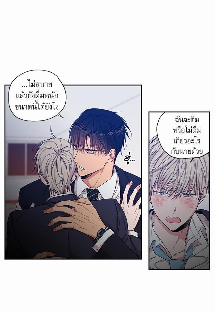 No Love Zone ตอนที่ 4004