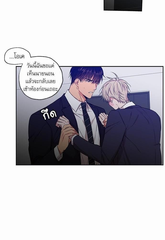 No Love Zone ตอนที่ 4006