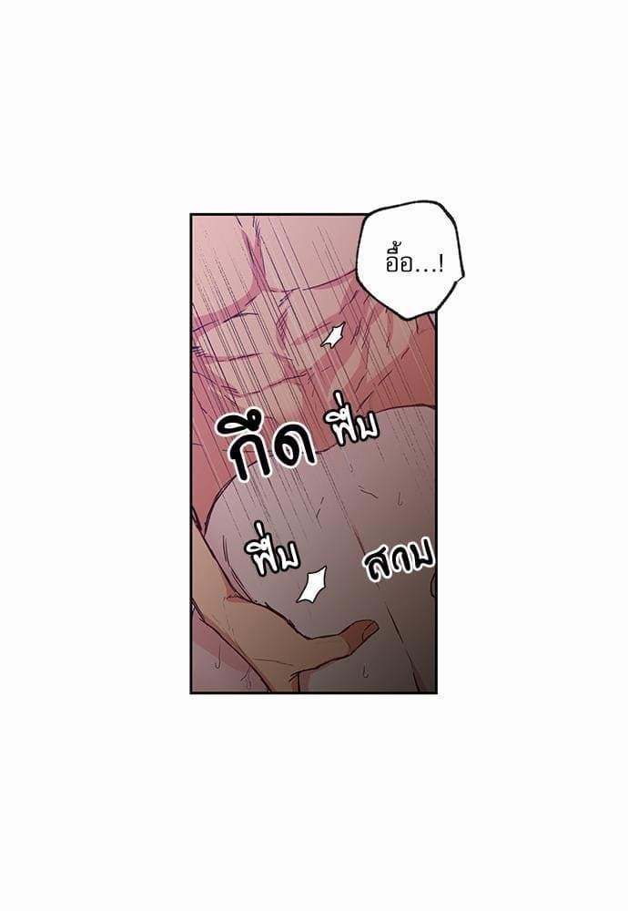 No Love Zone ตอนที่ 4103