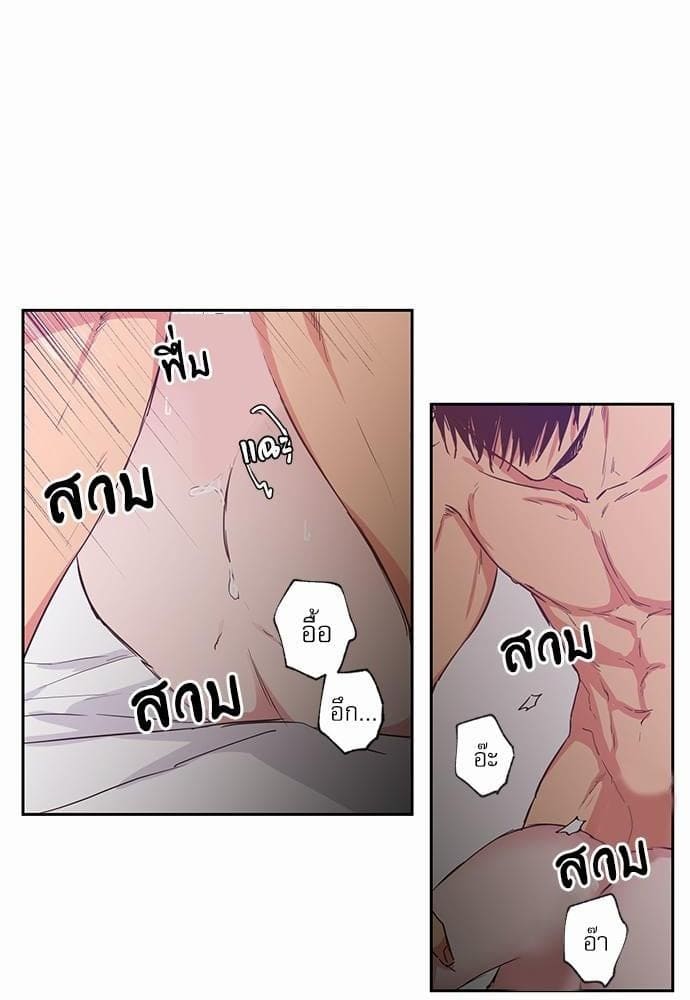 No Love Zone ตอนที่ 4108