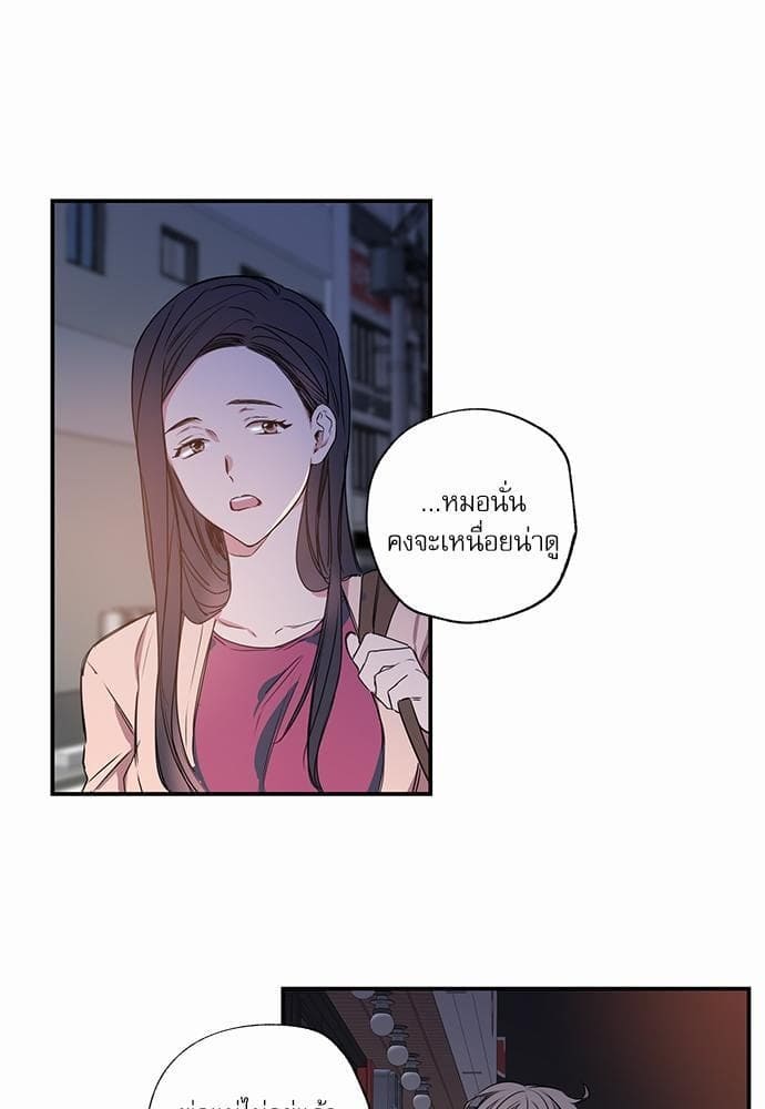 No Love Zone ตอนที่ 429