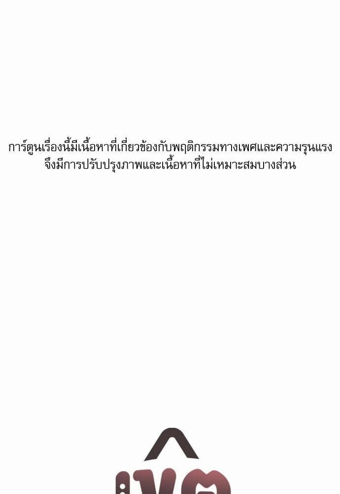 No Love Zone ตอนที่ 4701