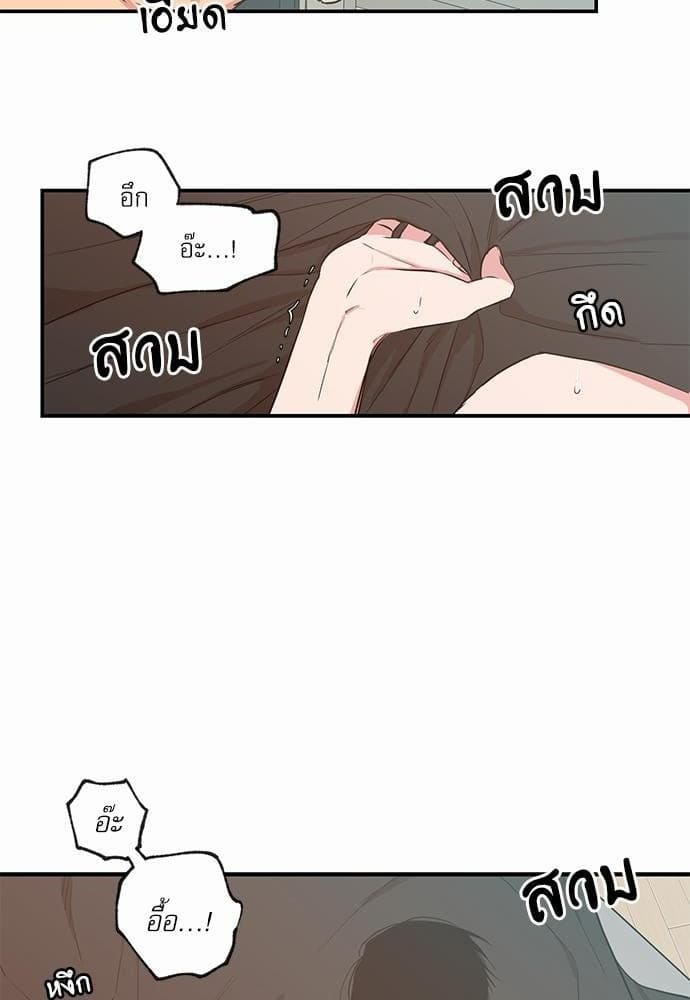 No Love Zone ตอนที่ 4712