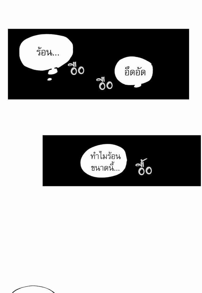 No Love Zone ตอนที่ 4727