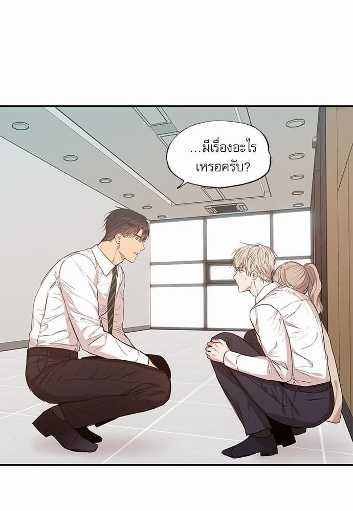 No Love Zone ตอนที่ 4921