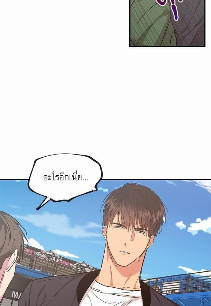 No Love Zone ตอนที่ 5038