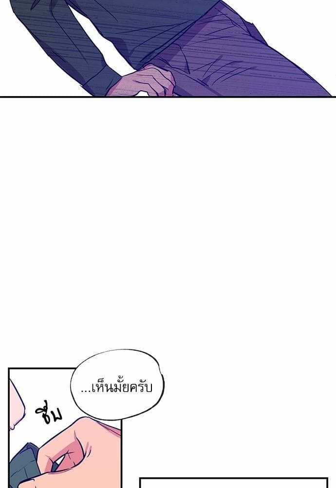 No Love Zone ตอนที่ 5112