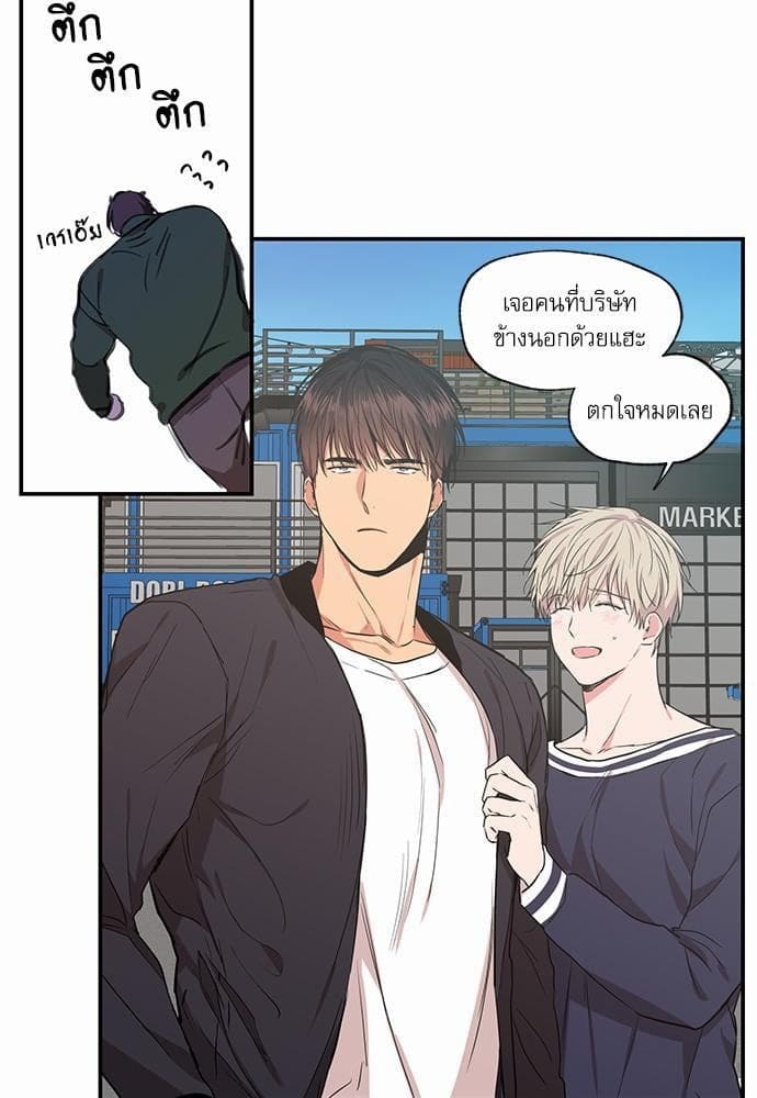 No Love Zone ตอนที่ 5117