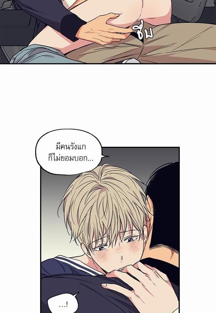 No Love Zone ตอนที่ 5210