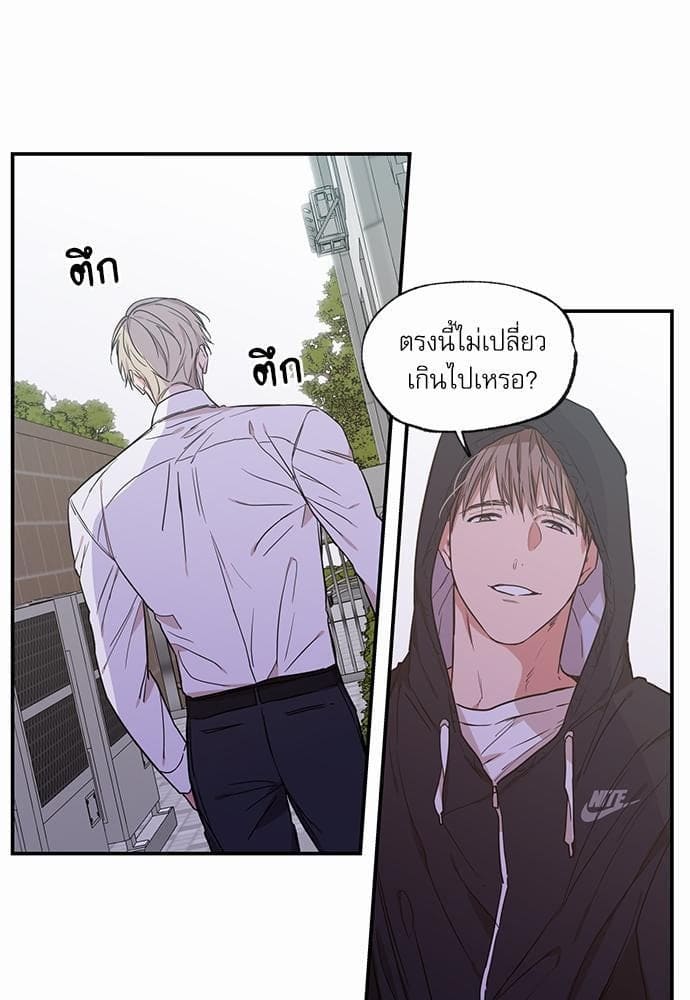 No Love Zone ตอนที่ 5417