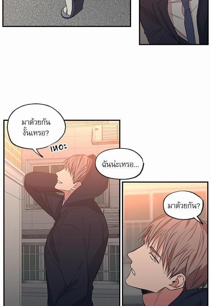 No Love Zone ตอนที่ 5604