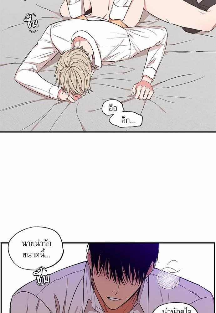 No Love Zone ตอนที่ 5826